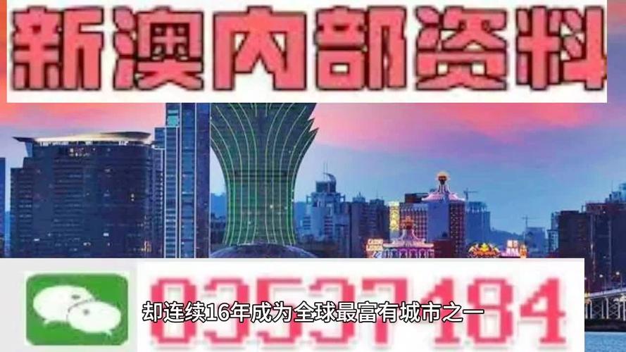 2025新澳门免费挂牌灯牌内测版跟新奥今天晚上开什么号-经济解读新释