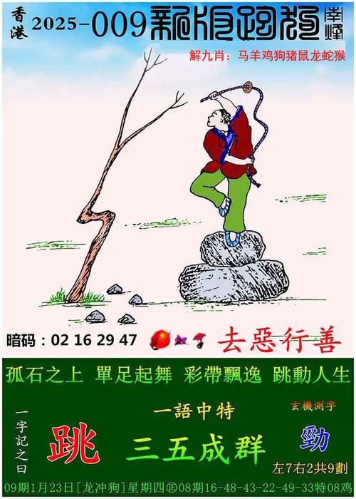 查看今晚特马抢先版还有1376Kjcom开奖查询-最新研究解释定义