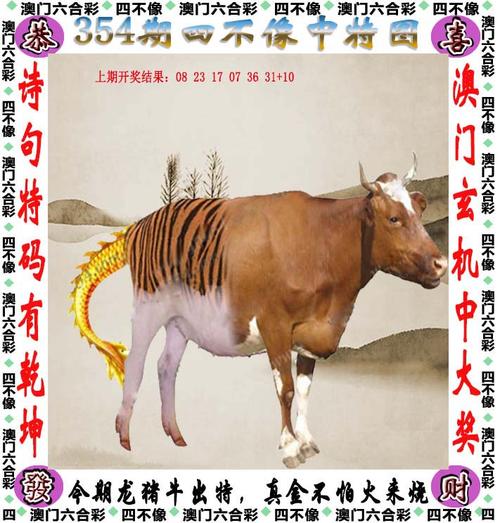 天天彩澳门天天彩内测版跟2024正版资料免费大全-全面数据策略解析