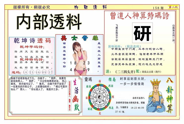 黄大仙资料大全免费老版下载以及2025年天天彩资料-权威分析解释定义