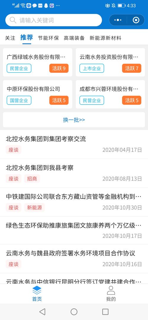 77777888888免费管家软件下载钻石版跟2025年全年免费精准资料-实践评估说明