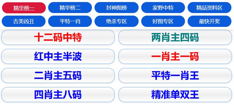 2025天天彩免费官方免费版还有2025年天天免费资料-精确数据解释定义