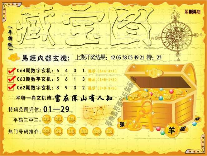 7777888888新奥精准全站版同天天彩好彩天天最新开奖结果-快速解答解释定义