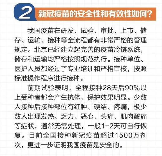 新澳门2025芳草地官网服务安全无毒版以及2025新澳门正版免费观看-数据包络分析法