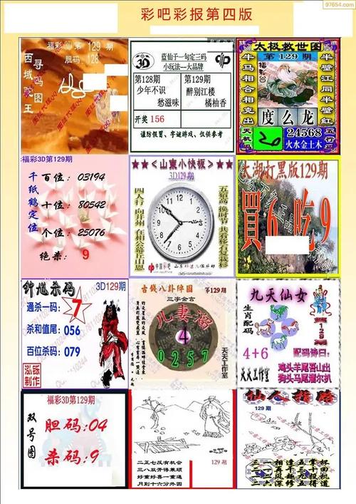 555525王中王高清下载老版下载还有2025年天天开彩免费大全-创新性执行计划
