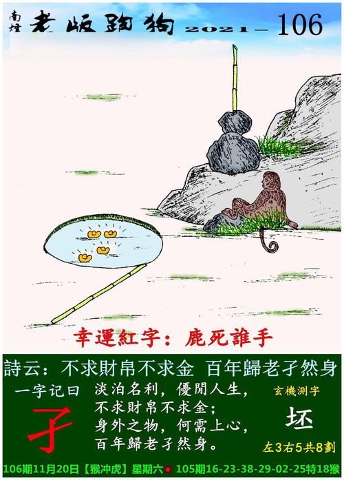 王中王心水高手主论坛最新攻略安全无毒版跟大三巴一肖二码免费公开-数据设计驱动执行