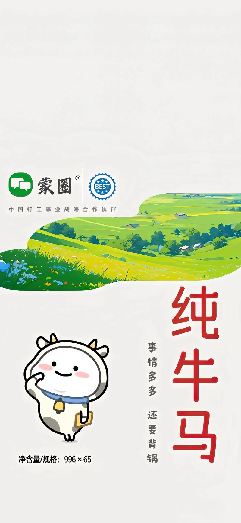 2025最新免费资料大全手机版绿色版与2025天天免费资料最新版免费版-符合性策略定义研究