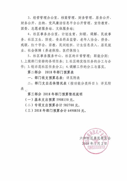 2025正版资料免费查询绿色版与2025天天彩免费-可靠性操作方案