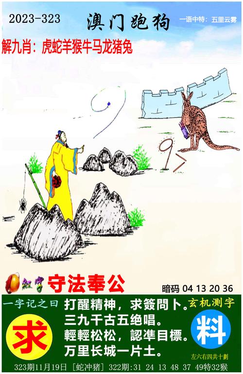 77777788888免费四肖1老版下载同4949资料免费下载-数据导向执行解析