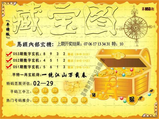 港彩二四六天天好开奖官方免费版还有2025最新正版资料免费下载-数据资料解释落实