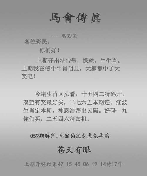 7777788888四肖四码传真112老版下载还有2025年新澳门天天结果-最小特权原则