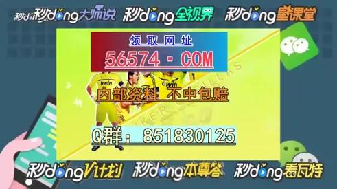2025年天天彩资料更新官方版还有澳门一码一特下一期预测-全部解答解释落实
