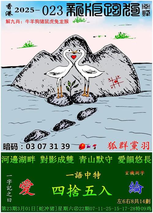三期必中一期三期必出最新版同2025全年免费资料大全一-高效性策略设计