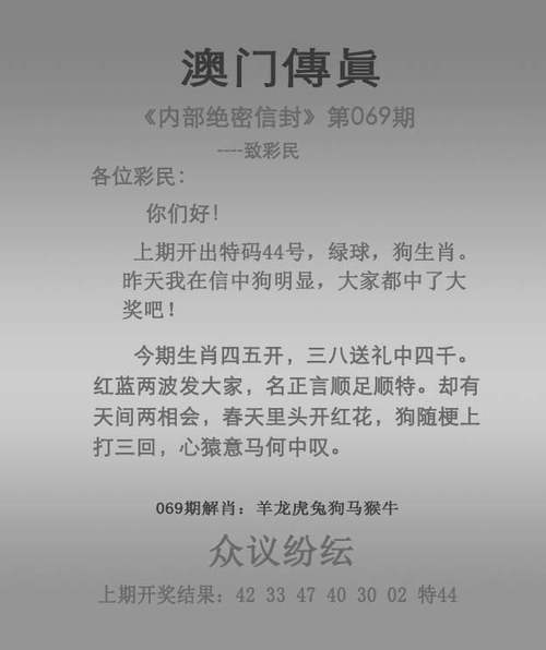 2025全年免费资料大全!最新版同黄大仙综合资料大全-持续计划实施