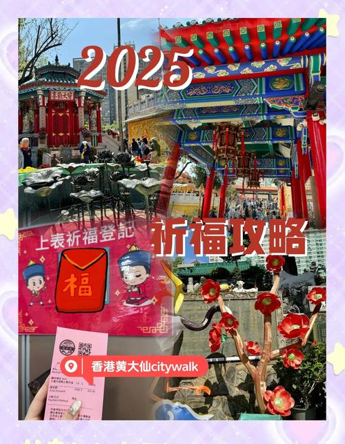 2025全年免费资料大全!最新版同黄大仙综合资料大全-持续计划实施