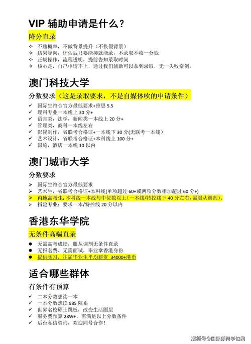 新澳门预测网站大全官方免费版跟2025新澳门2025免费-实践研究解析说明