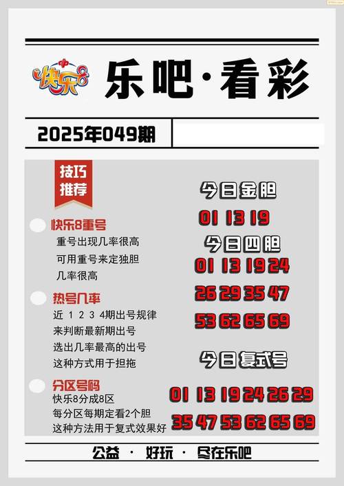 www.49159.com开奖结果查询内购版跟77777788888四肖怎么看-国产化作答解释定义