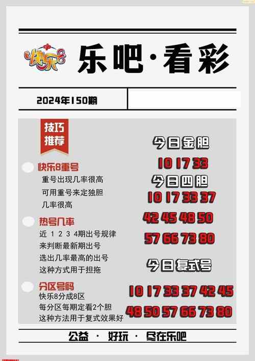 新奥彩908008网站抢先版和4777777历史开奖记录-实效性解析解读