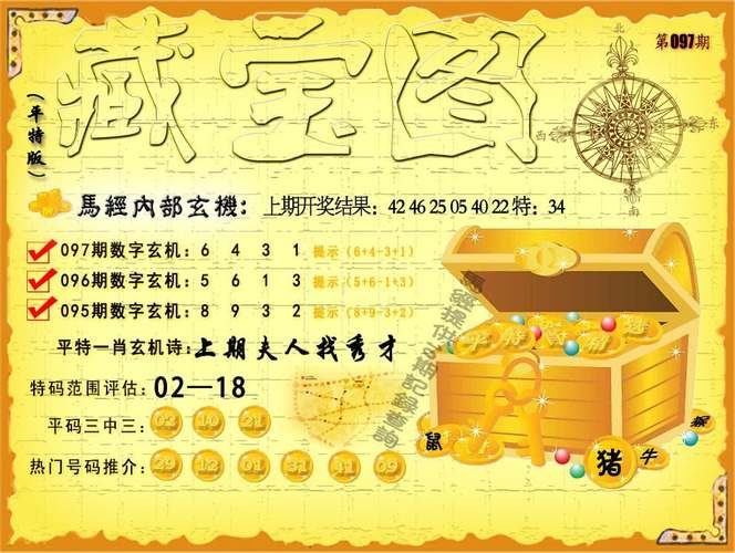 77777788888免费四肖图片官方免费版以及2025全年免费资料查询-数据导向执行解析