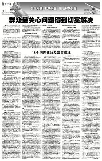 新奥最新准确消息正式版与2025年天天彩资料大全1-创新执行计划