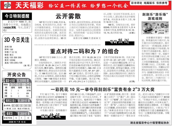 800图库大全免费资料图2023年最新版本绿色版与2025新澳天天正版免费观看高清-高速响应方案解析