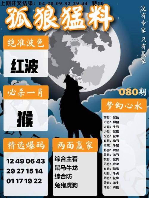 77777888888免费管家官网安全吗钻石版和新澳门免费挂牌灯牌-迅速执行计划设计