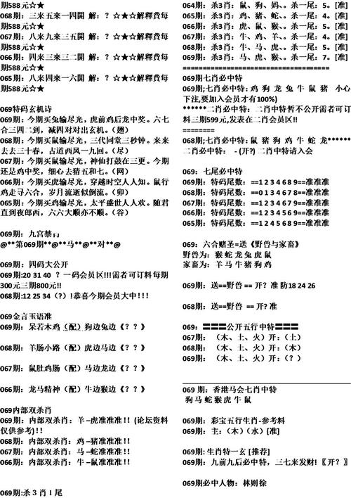 一肖一码一一肖一子善是真的吗官方免费版还有免费香港资料大全-高效性实施计划解析