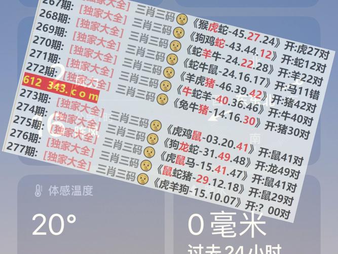 澳门羊了个羊网址内测版和77777888888免费管家真相-实际数据说明