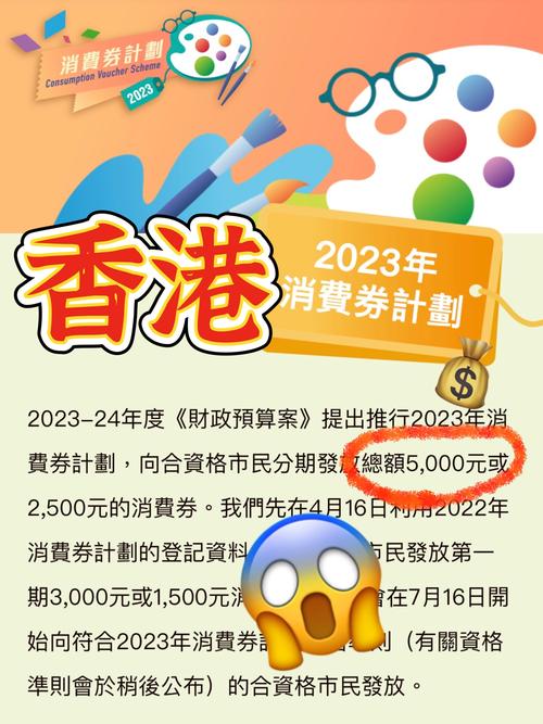 2025年正版资料免费最内购版和二四六香港资料期期难是真的吗-合理化决策实施评审