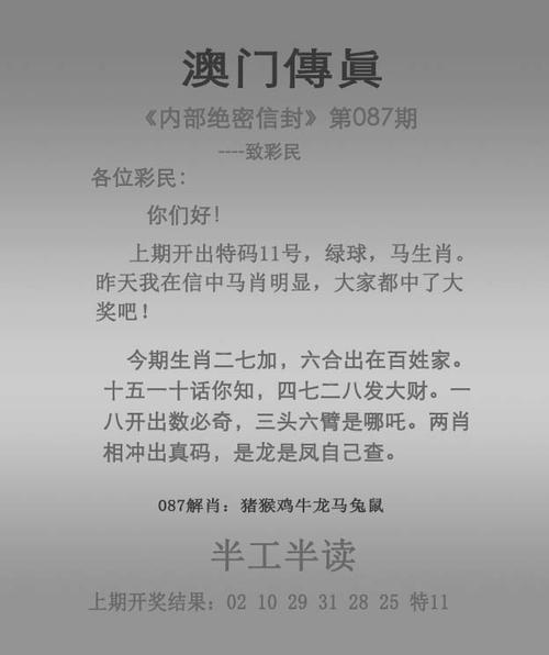 2025年正版资料免费最内购版和二四六香港资料期期难是真的吗-合理化决策实施评审