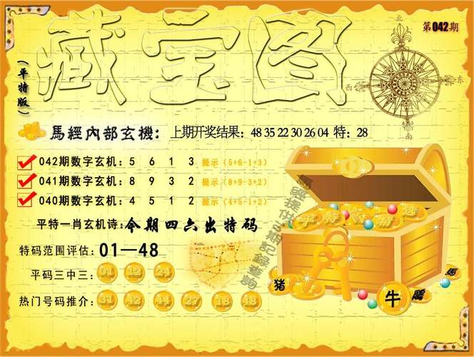 新澳门天天免费谜语怎么玩绿色版还有4949cc免费的资料大全-实地分析解析说明