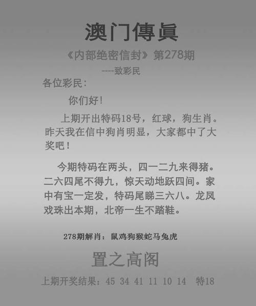 新澳门天天免费谜语怎么玩绿色版还有4949cc免费的资料大全-实地分析解析说明