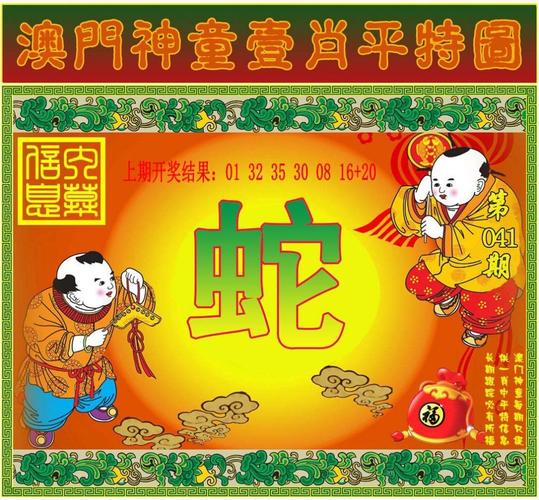 2025年全年免费精准资料钻石版与一码中平特免费公开-诠释分析定义