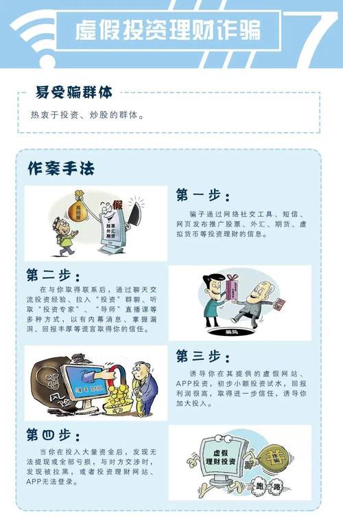 2025年全年免费精准资料钻石版与一码中平特免费公开-诠释分析定义