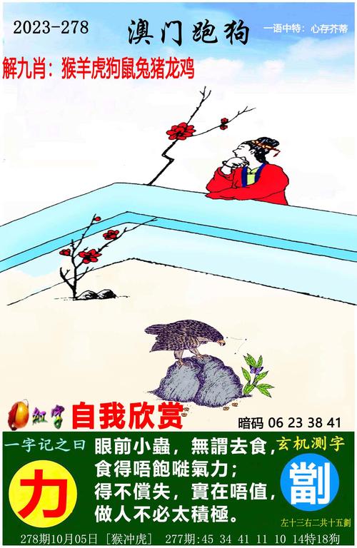 王中王727236.cσm用什么浏览器可以打开内测版和2025资料免费最新版本-合理决策执行审查