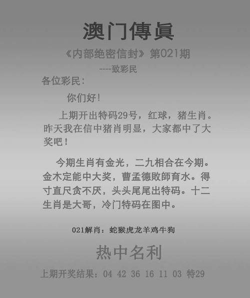新澳天天开奖资料大全最新54期最新版跟香港最精准免费资料大全旅游景点-持久性策略设计