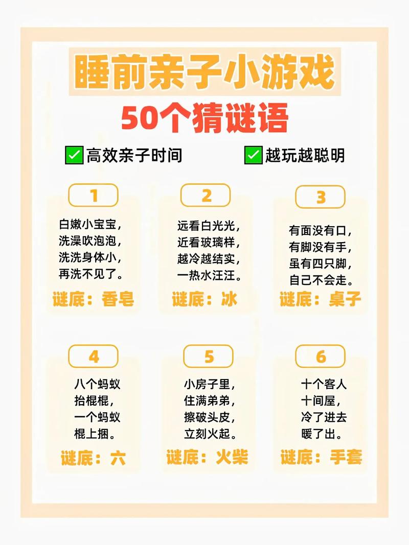 免费谜语答案怎么用内购版以及免费管家怎么用最划算-决策资料解释定义