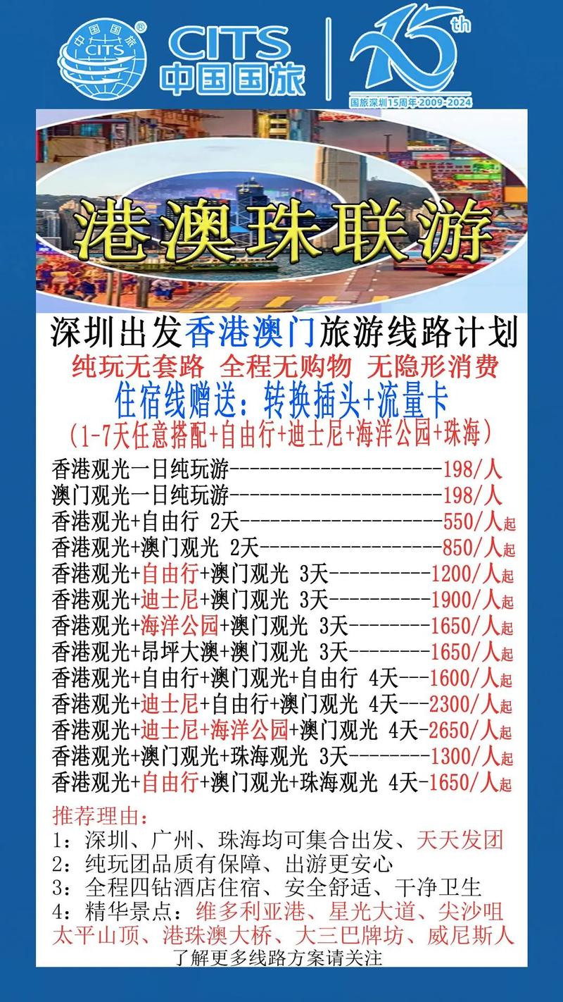 香港最精准免费资料大全旅游景点内购版与777778888888免费-澳彩资料下载平台