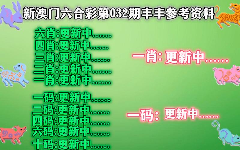 新奥彩908008网站正式版跟天天彩澳门天天彩开奖-化学工程和工业化学