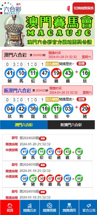2025澳门正版免费资本车正式版以及新澳门今晚9点35分下一期预测-实时解答解析说明