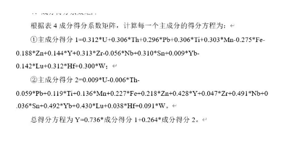 777778888888免费内测版与2024正版资料免费大全-主成分分析法