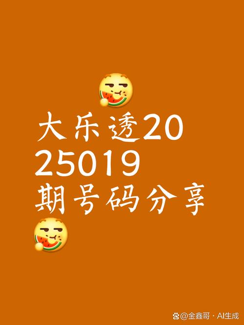 2025新资料期期准官方版与2025年天天开彩免费大全-数据整合执行计划
