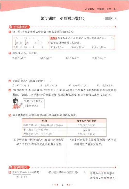 4949cn官网最新版本抢先版与2025天天免费正版-创新解读执行策略
