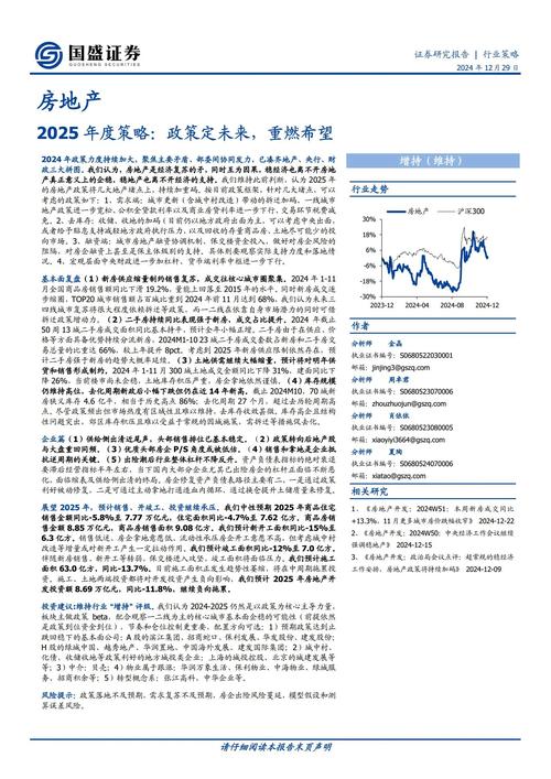 2025图片图库大全官方免费版与2025年正版资料免费最新版本-定性说明评估