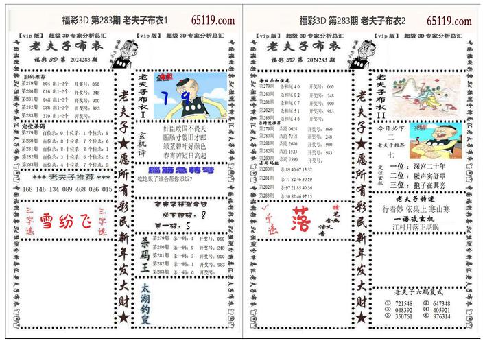 澳彩16249.m查询安卓版和2025全年免费资料大全一-稳定设计解析