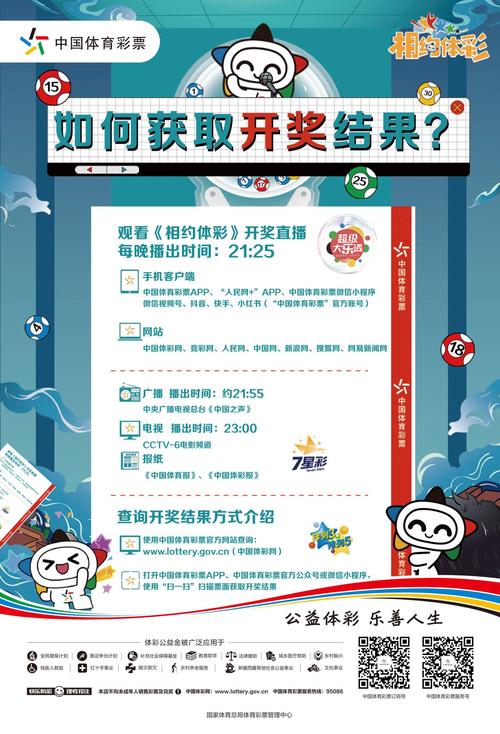 2025新澳天天免费开内测版与新澳天天开奖资料大全100-稳定解析策略