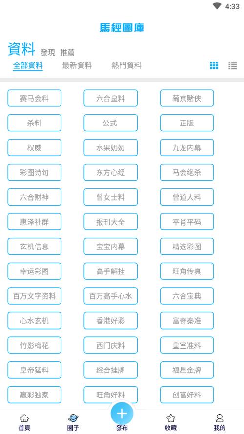 7777788888马会传真官方免费版和7777888888888精准是什么服务-实地验证策略