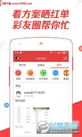 2025年正版资料免费最新钻石版和澳门特一肖今晚预测-经典解答解释定义