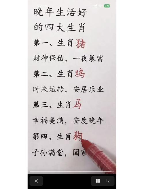 黄大仙三肖三码最准的背景故事安全无毒版与77777888888免费4肖真相-项目管理推进方案