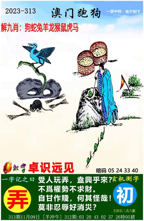 黄大仙三肖三码最准的背景故事安全无毒版与77777888888免费4肖真相-项目管理推进方案
